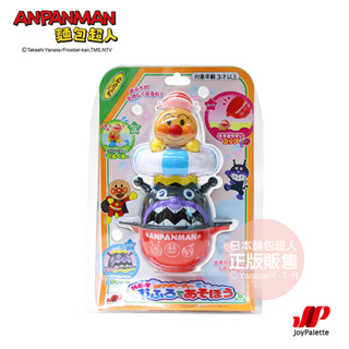 【樂森藥局】正版授權 ANPANMAN 麵包超人 NEW 麵包超人歡樂戲水玩具(3歲-)