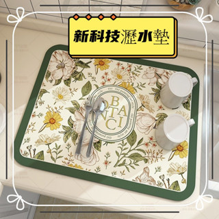 新科技瀝水墊 咖啡機墊 吸水墊 瀝水墊 水杯墊 餐桌現代吸水墊免洗桌墊 廚房臺面瀝水墊