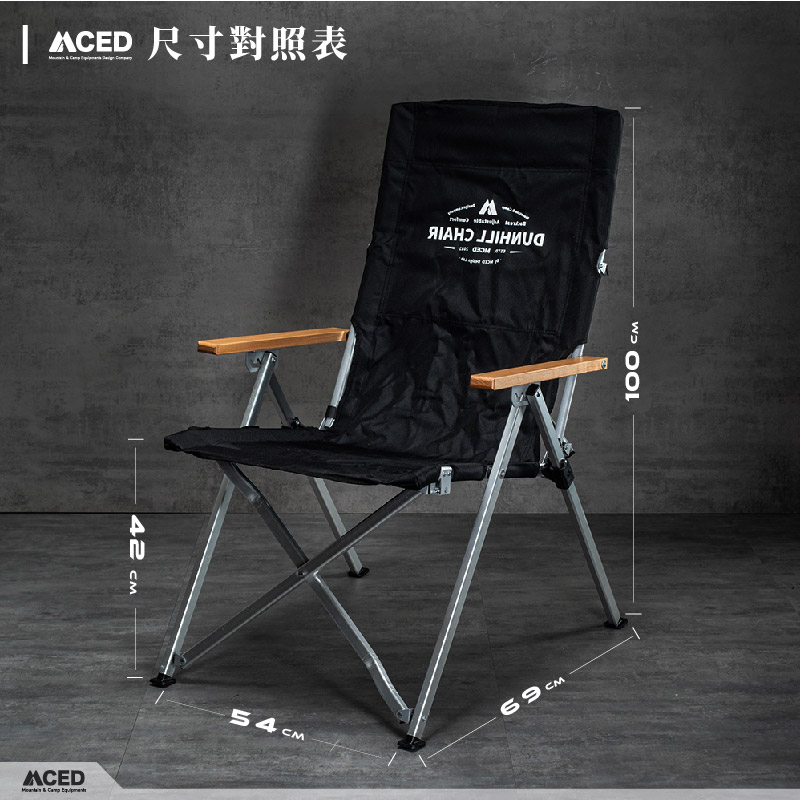 [MCED] 日式提拉四段可調靠背椅
