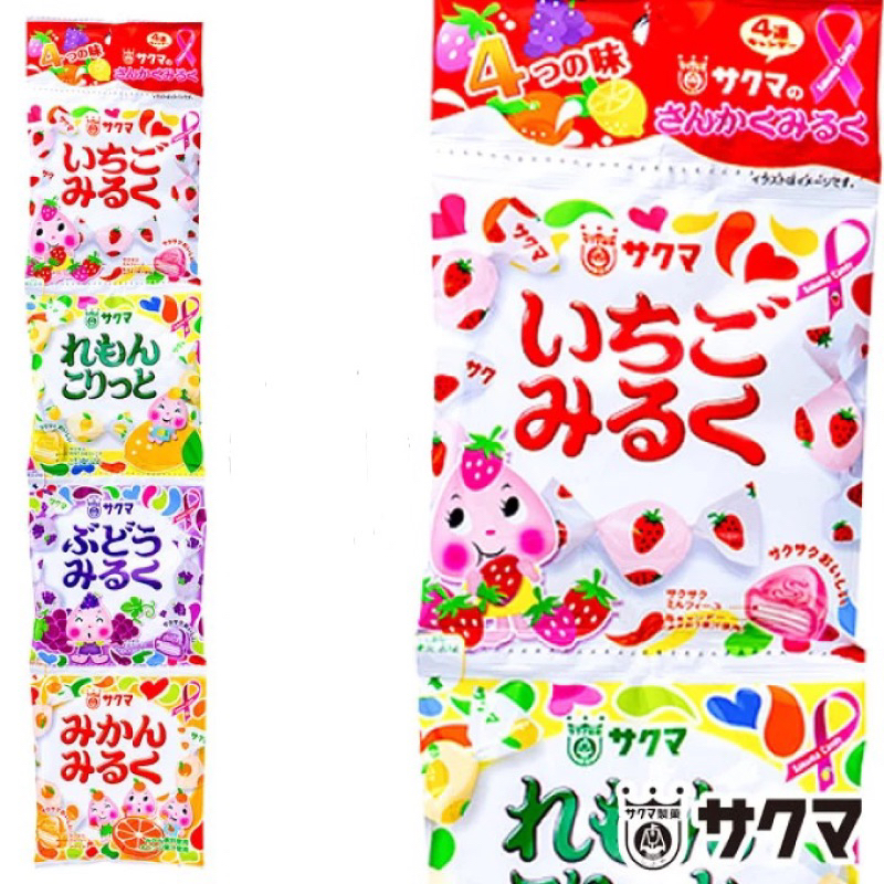 日本 佐久間 Sakuma 水果風味糖 糖果 草莓&amp;檸檬&amp;葡萄&amp;柳橙風味 串串包 四連包