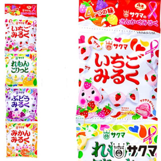 日本 佐久間 Sakuma 水果風味糖 糖果 草莓&檸檬&葡萄&柳橙風味 串串包 四連包