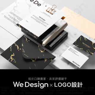 【微設計】LOGO 設計 LOGO設計 LOGO 商標設計