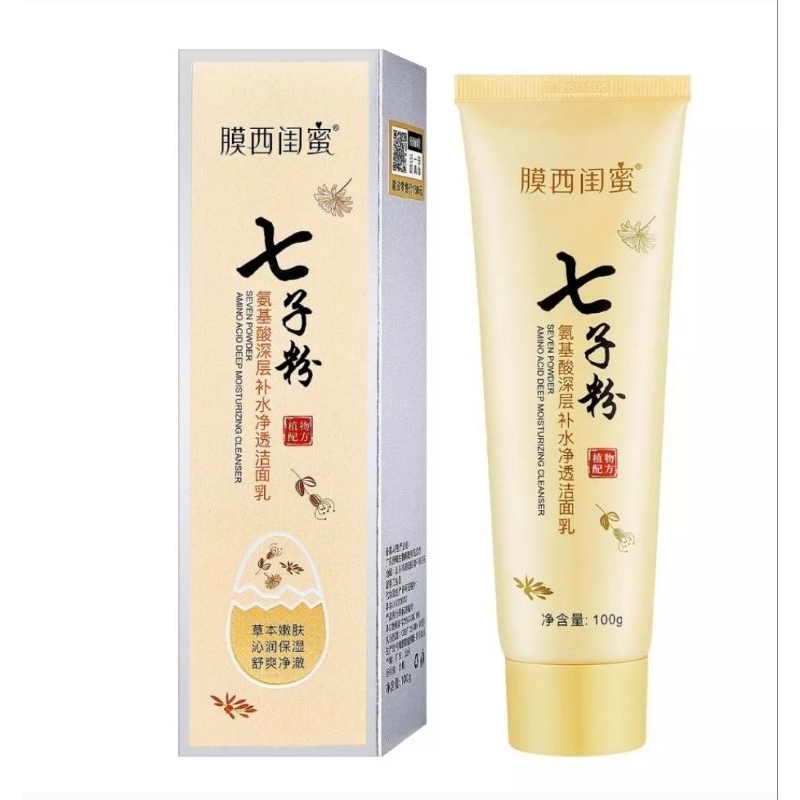 膜西閨蜜七子粉氨基酸淨透潔面乳 全新