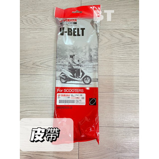 -BT機車材料精品-⭐️現貨🌟 YAMAHA 山葉 原廠 5ML 皮帶勁戰125 白字 日本製