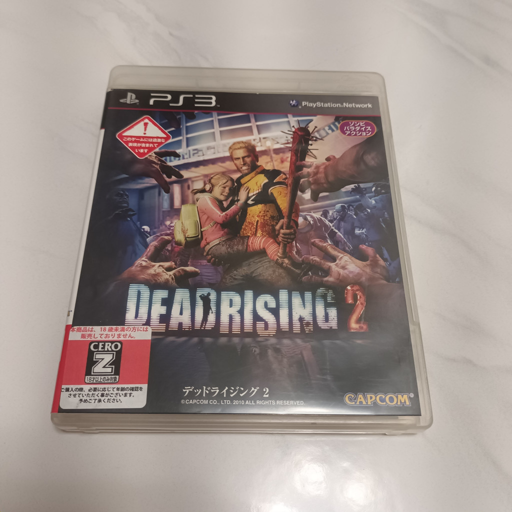 PS3 - 死亡復甦2 Dead Rising 2 4976219035637