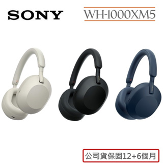 SONY WH-1000XM5 無線降噪 藍牙耳機 <公司貨保固18個月>