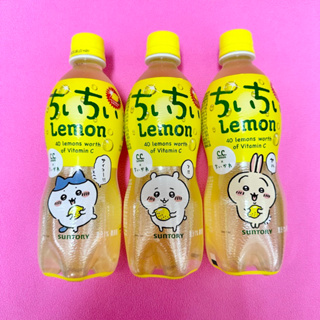 吉伊卡哇 chiikawa cc lemon 飲料 日本代購 聯名 小可愛 小八貓 兔兔