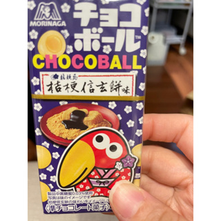 現貨+預購 森永桔梗信玄餅風味 巧克力球 QQ軟糖夾心