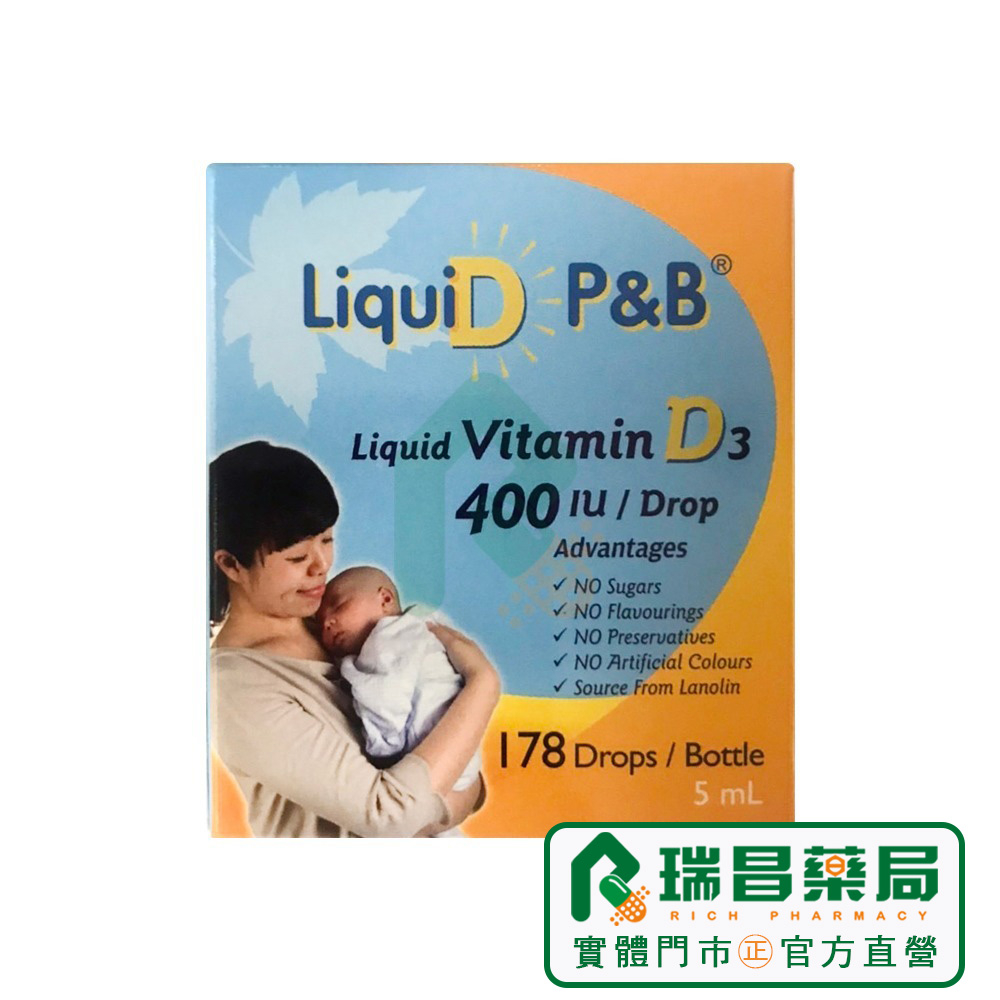 優寶滴 LiquiD P&amp;B 高濃縮液態維生素D3【瑞昌藥局】014017