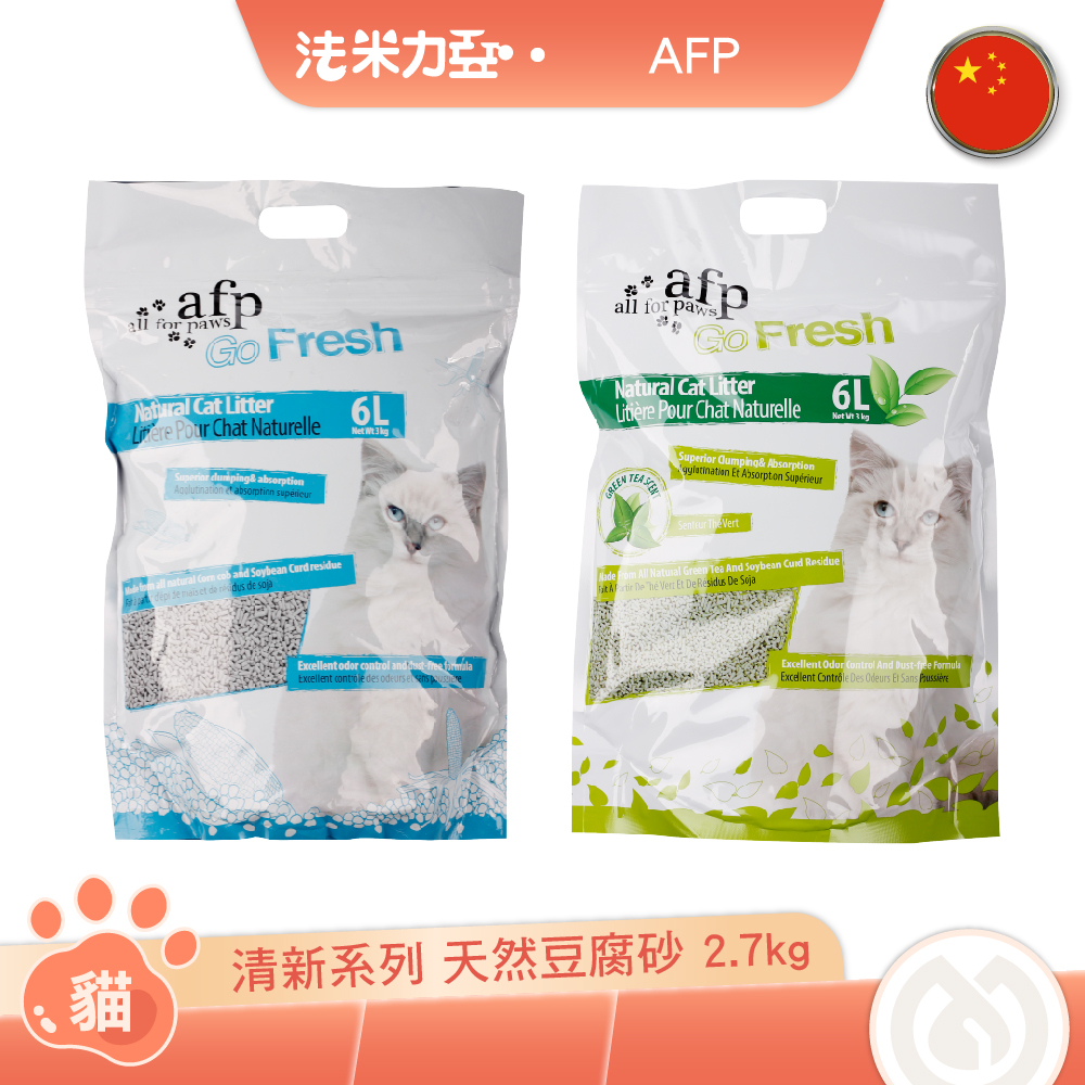 AFP 清新系列 五合一混合貓砂 天然豆腐砂 貓砂