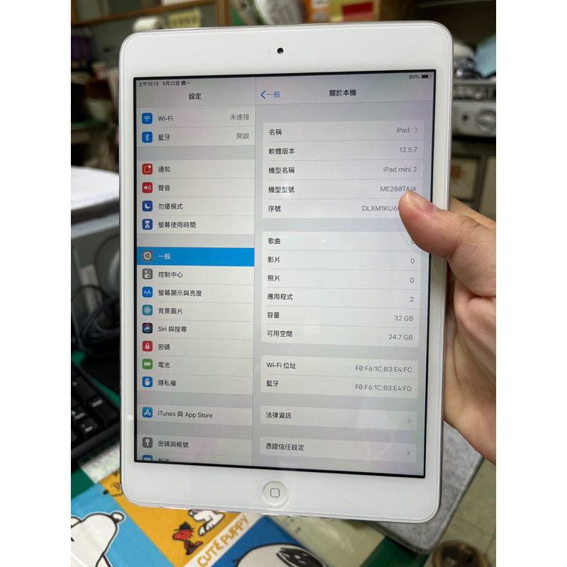 iPad mini 2 32G A1489