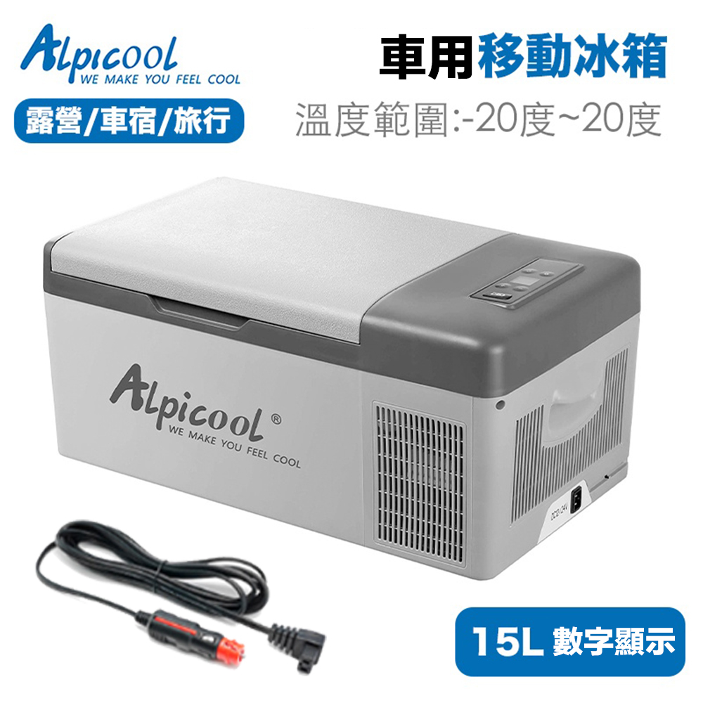 Alpicool 冰虎 C15 車用冰箱 DC 行動冰箱 保冰箱 小冰箱 露營冰箱 釣魚冰箱 12V 24V 車載冰箱