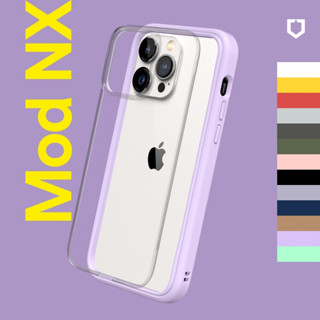 犀牛盾13系列 Mod NX 邊框背蓋防摔手機殼 13pro max 13mini i13 i13pro iphone