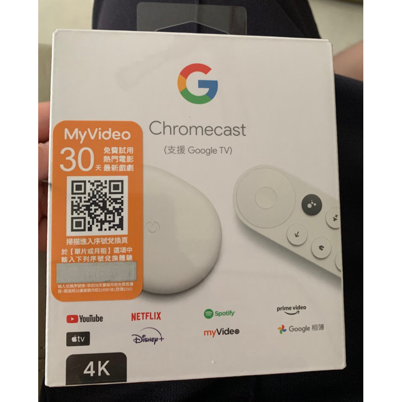 google chromecast 支援google tv 台哥大公司貨