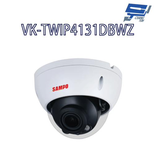 昌運監視器 SAMPO聲寶 VK-TWIP4131DBWZ  4MP  紅外線 星光級 電控變焦 半球型 網路攝影機