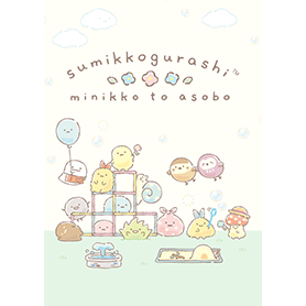 Sumikkogurashi: Let's Play with Minikko 角落生物 角落小夥伴 LINE 主題桌布