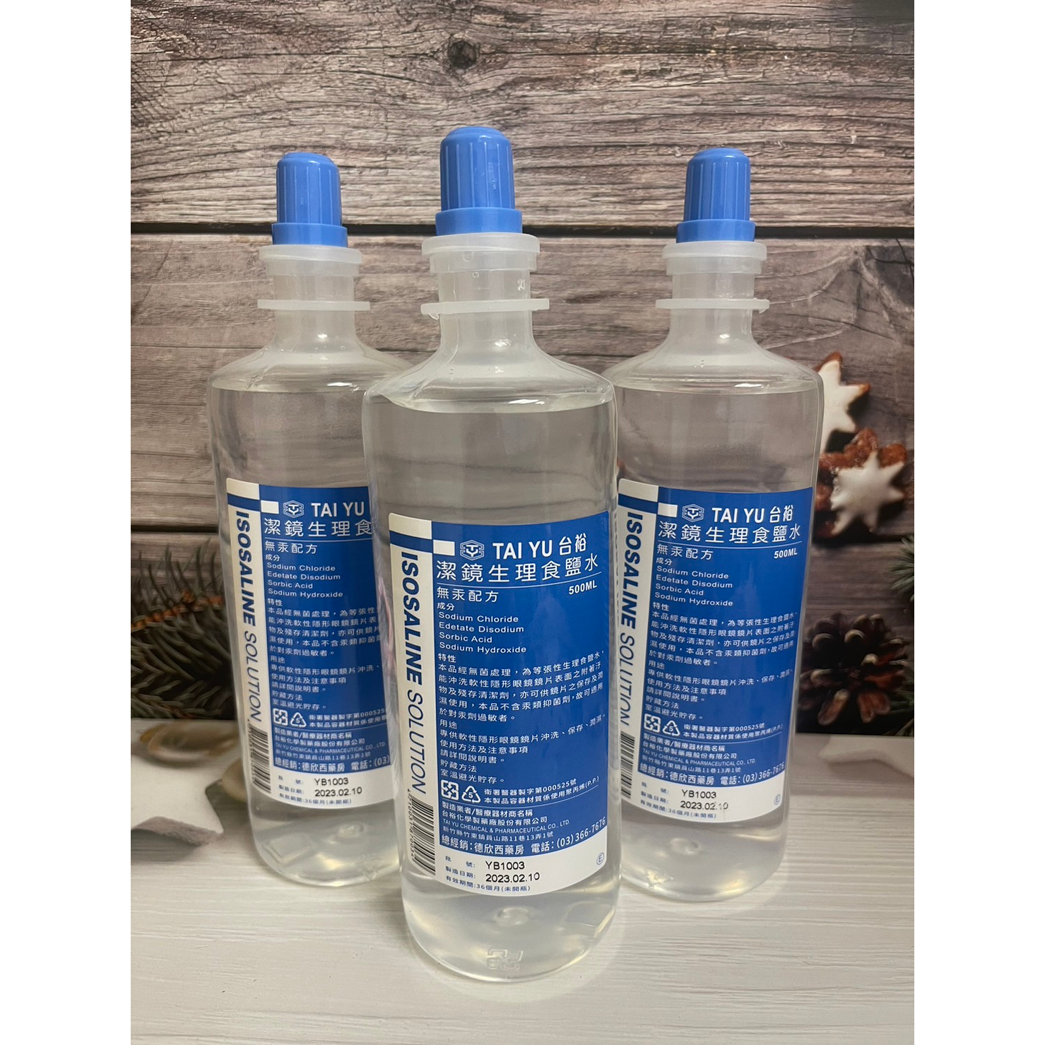 台裕 潔鏡生理食鹽水 沖洗食鹽水 500ml 120ml 清洗隱形眼鏡專用 隱形眼鏡 隱形眼鏡沖洗 角膜塑型片