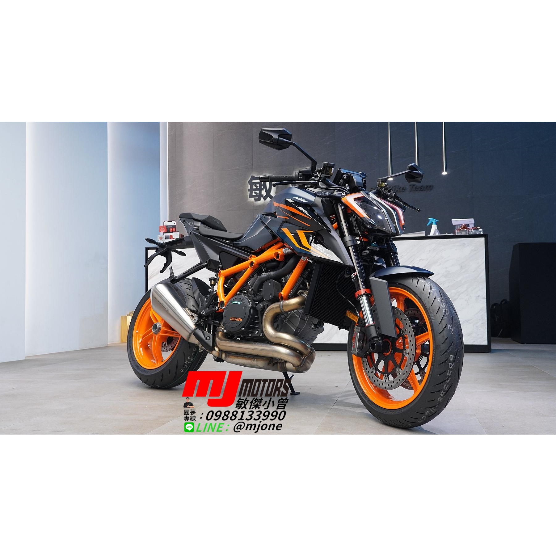 【敏傑重車-小曾車庫】KTM 1290 SUPER DUKE R 藍橘配色 現車在店! 速洽圓夢專線0988133990