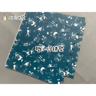 🐶Mimi地墊🐶臺灣製 60公分 職人 木紋地墊 巧拼地墊 寶寶爬行墊 Ng 瑜珈墊 安全墊 貼膜款 舒適墊 安全無毒