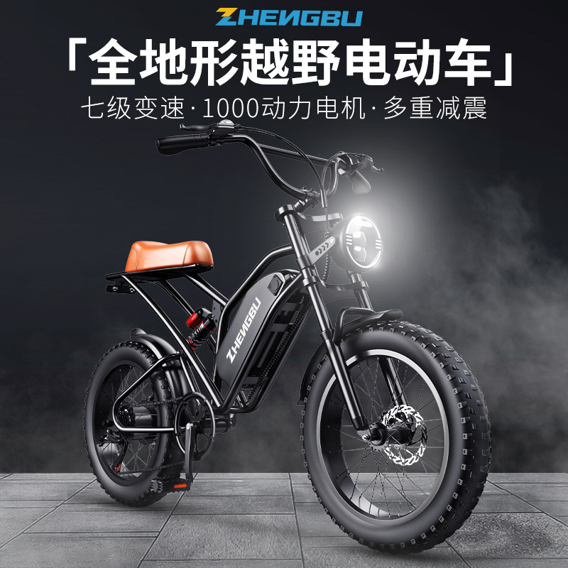 復古全地形越野電動鋰電助力自行車R2(1000W)(48V 15A )雙油刹-7級變速-氣囊減震