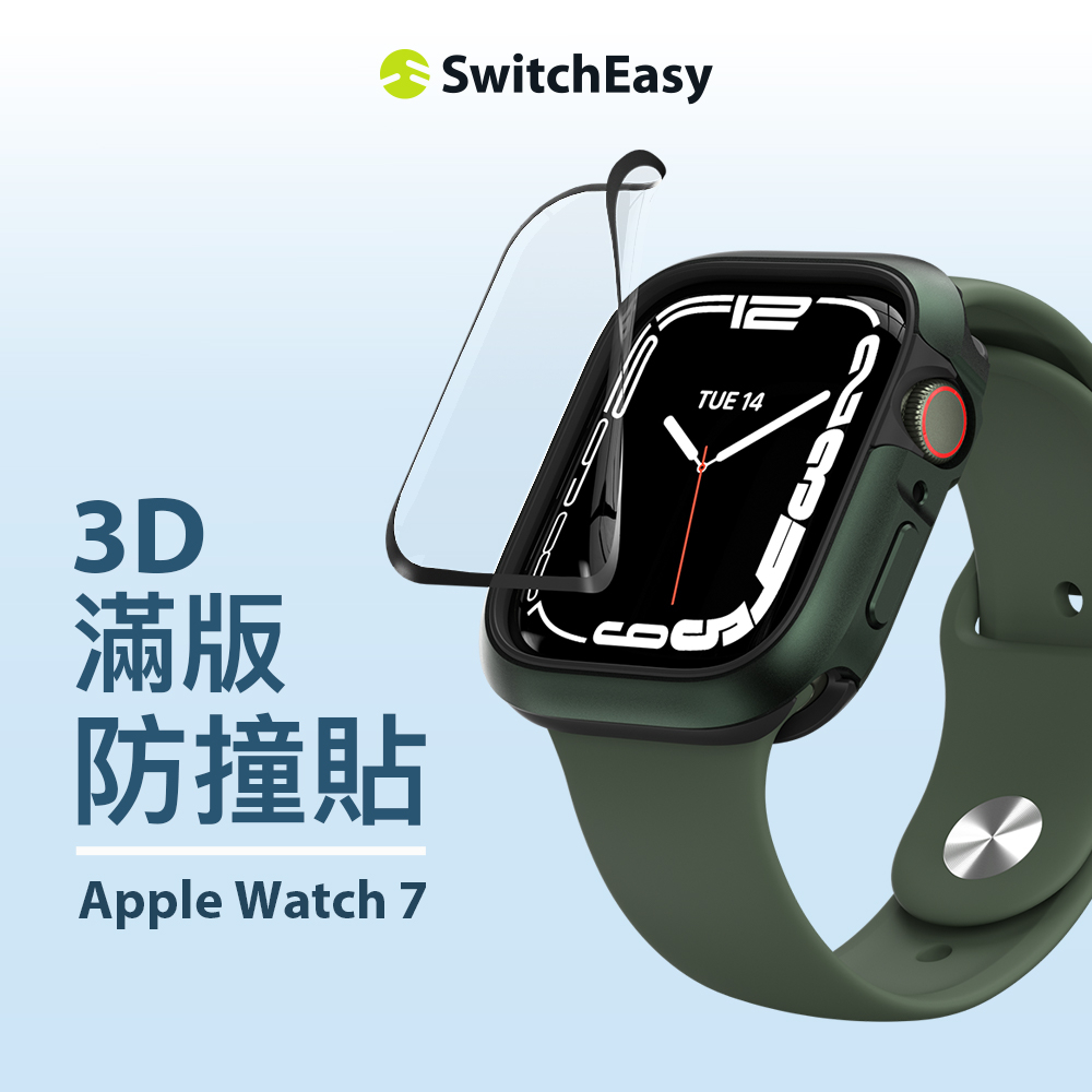 SwitchEasy 魚骨牌 Apple Watch Ultra 滿版防撞保護貼 Shield 3D (附對位器)