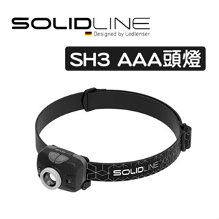 Solidline SH3 AAA頭燈 四段亮度 揮手操控 遠近調焦 防水頭燈 探照燈 Ledlenser 南港露露