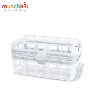 滿趣健 munchkin 洗碗機專用小物籃 -灰色 / 奶嘴吸管洗碗機清洗籃.配件籃置物架