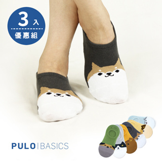 PULO-貓狗大戰-3入組（Ｍ）| 隱型襪 | 巴哥汪 柴犬 二哈 哈士奇 三花貓 賓士貓 虎斑貓