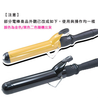 臺灣品牌快速導熱頂級陶瓷加長型電棒捲麻豆使用推薦