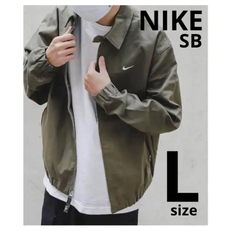 Nike SB Lightweight Skate Jacket 硬挺版曼哈頓夾克