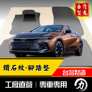 crown腳踏墊 crown踏墊 23年後｜台灣製｜工廠直營 crown 腳踏墊 crown後車箱 crown車廂墊