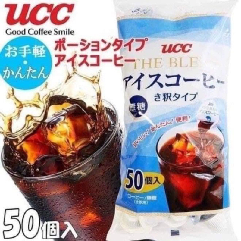 日本🇯🇵好市多限定 【 𝐔𝐂𝐂 】 無糖濃縮咖啡☕️膠囊球-𝟓𝟎入-家庭號超大包