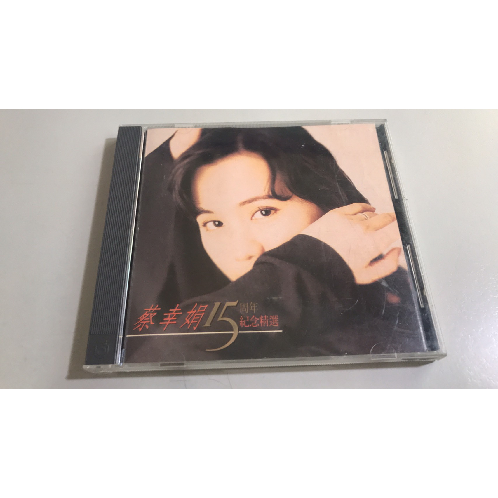 R03《好書321KB》【CD】蔡幸娟15周年紀念精選-飛碟發行