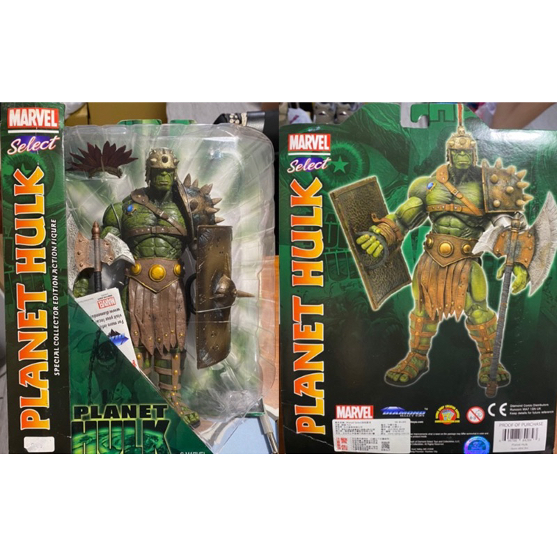 全新代理版 漫威 marvel select 星球 浩克 星球 hulk 7吋 角鬥士