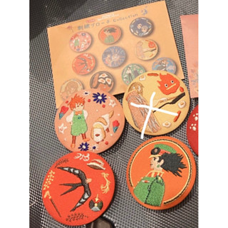 橡子共和國 吉卜力 刺繡徽章 胸章 霍爾的移動城堡
