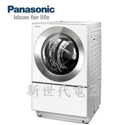 **新世代電器**NA-D106X3 請先詢價^^ Panasonic國際牌 10.5公斤日本製雙科技洗脫烘滾筒洗衣機