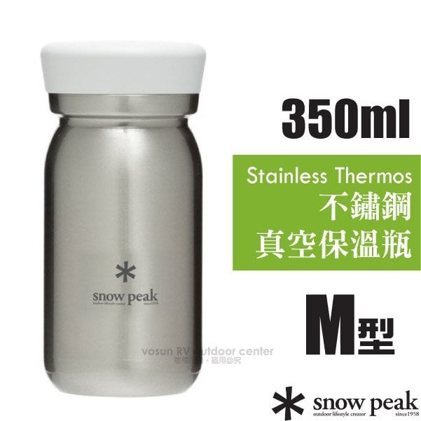 【日本 Snow Peak】不鏽鋼真空保溫瓶M型350.雙層斷熱水壺350ml.保冰茶杯.隔熱咖啡杯_TW-351CL