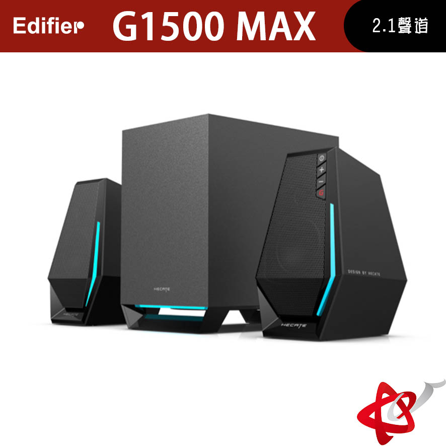 EDIFIER 漫步者 G1500 MAX 藍芽 RGB 數位 喇叭 小劇院喇叭