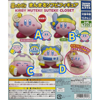 【天祥玩具】現貨 日版 TTA T-Arts 星之卡比 圓滾滾軟膠公仔 一套全4種 轉蛋 扭蛋