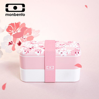 全新正品【法國MONBENTO】長形雙層便當盒 夢幻吉野櫻 /馬卡龍湖水綠