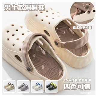 💓臺灣出貨💓洞洞鞋男 布希鞋 洞洞鞋 ins穆勒鞋 經典款 明星款防水 厚底4公分 洞洞拖 沙灘鞋 涼鞋 男鞋 女鞋