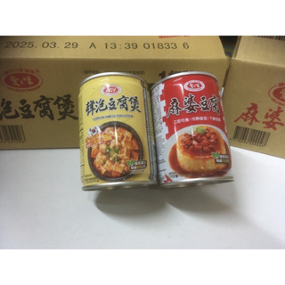 《大湖雜貨殿》愛之味麻婆豆腐/韓泡豆腐煲 250g 罐頭 調理 立即可食