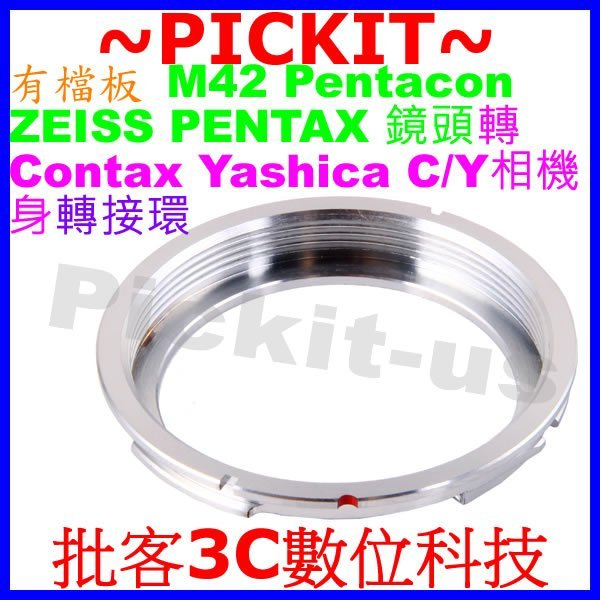 M42 Zeiss Pentax鏡頭轉Contax Yashica C/Y CY相機身轉接環M42-C/Y M42-CY