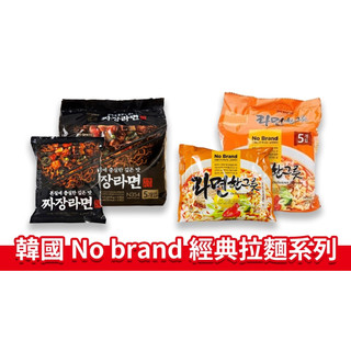 韓國 No Brand 經典炸醬拉麵 經典辣牛肉風味拉麵 韓式經典炸醬拉麵 No Brand 炸醬