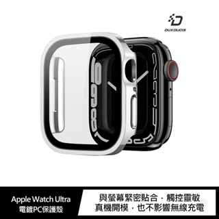 DUX DUCIS Apple Watch Ultra (49mm) Hamo 電鍍PC保護殼 防摔殼 p