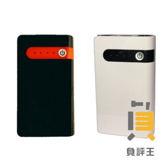 透過BSMI認證 電霸 X3 超薄救車電源 緊急啟動 救車電源 電霸 汽車行動電源 汽車啟動電霸 救車行動電源
