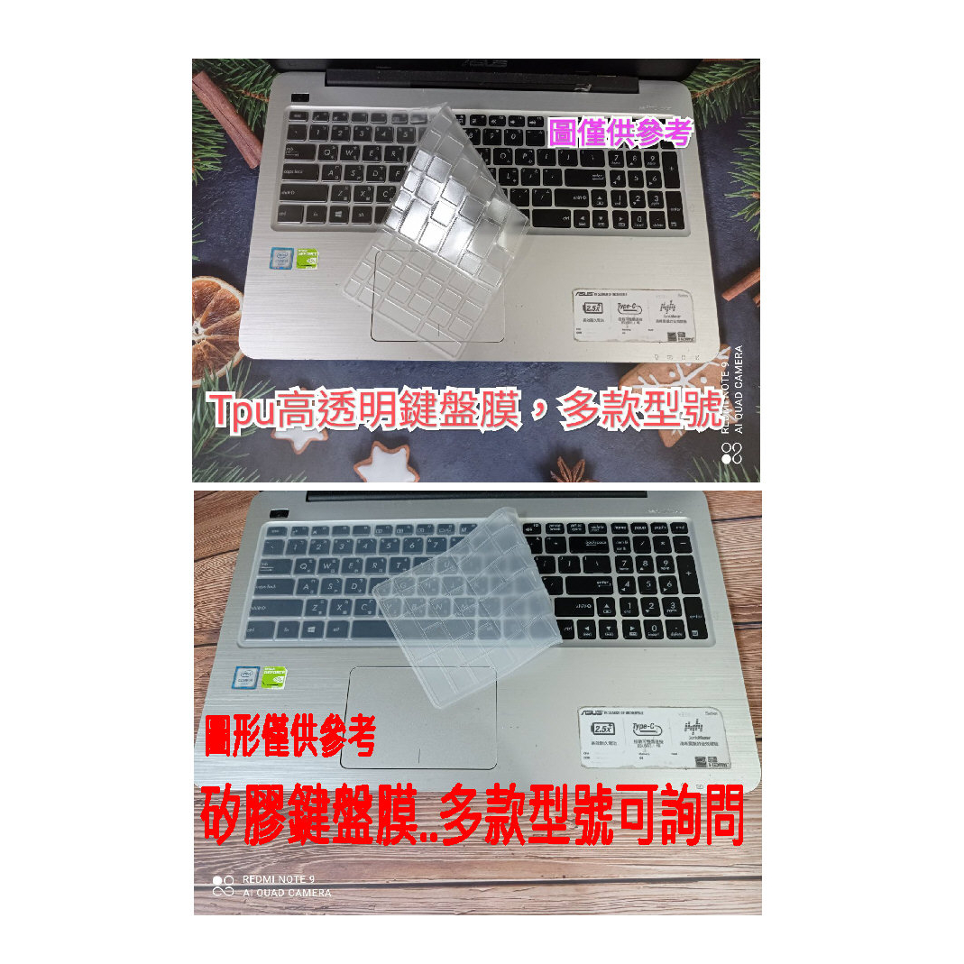 聯想 鍵盤膜 保護膜 Lenovo E531 S531 T540P T550 T560