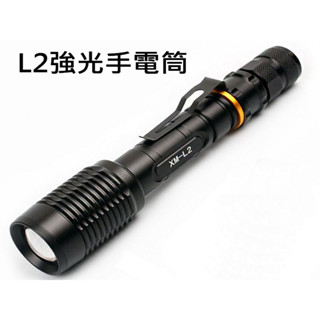 附贈電池CREE XM L2 LED 雙18650 伸縮變焦 UltraFire 神火 車燈 手電筒