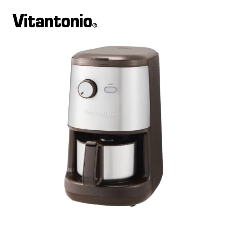Vitantonio自動研磨悶蒸咖啡機(摩卡棕)