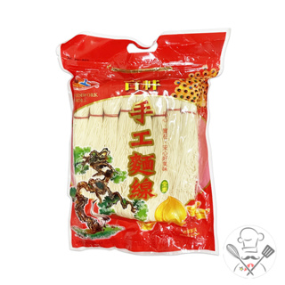 黃上牌 吉祥手工麵線(全素) 1200g 細麵線 麵線 蚵仔麵線 豬腳麵線 麵線羹 傳統麵線 麵線糊